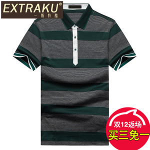 Extraku/一斯特酷 63329