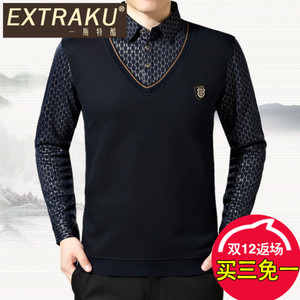 Extraku/一斯特酷 61351