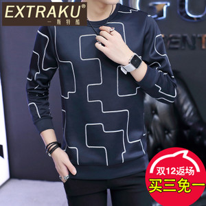 Extraku/一斯特酷 60456