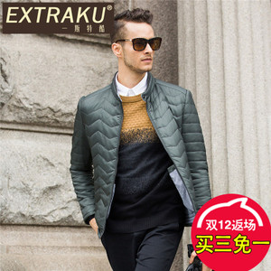 Extraku/一斯特酷 83681