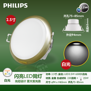 Philips/飞利浦 .-220-240V-50-2.53.5W