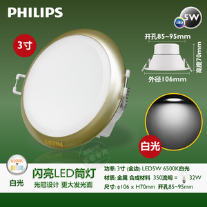 Philips/飞利浦 .-220-240V-50-35W