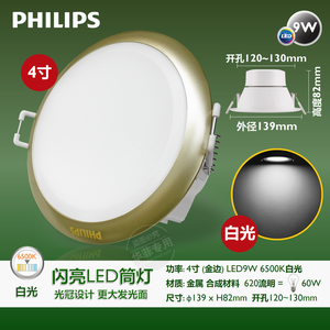 Philips/飞利浦 .-220-240V-50-49W