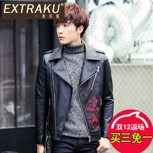 Extraku/一斯特酷 30734