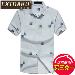 Extraku/一斯特酷 76926