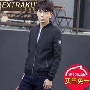 Extraku/一斯特酷 03240