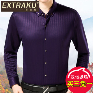 Extraku/一斯特酷 18816