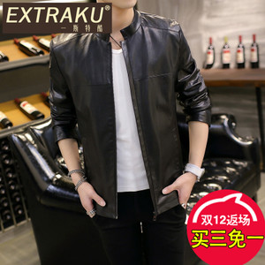 Extraku/一斯特酷 72342