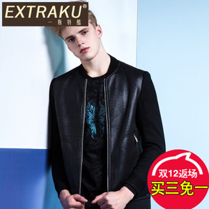 Extraku/一斯特酷 74196