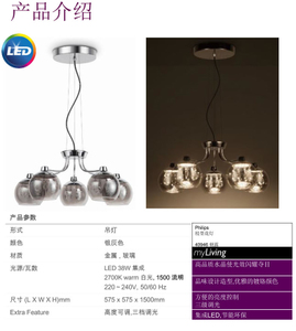 LED38W2700K