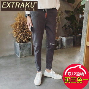 Extraku/一斯特酷 96628