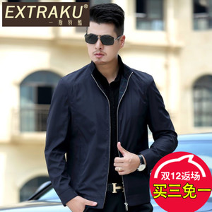 Extraku/一斯特酷 34431