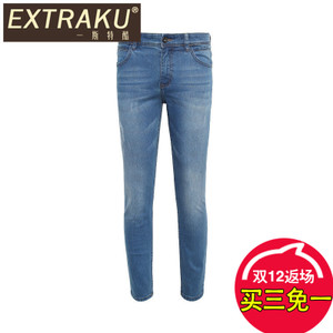 Extraku/一斯特酷 47514