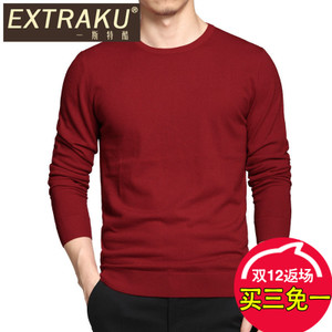 Extraku/一斯特酷 83977