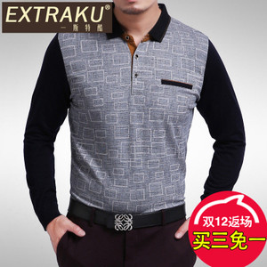 Extraku/一斯特酷 98758