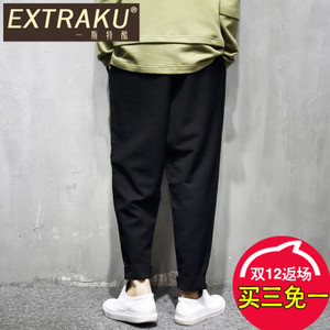 Extraku/一斯特酷 51209