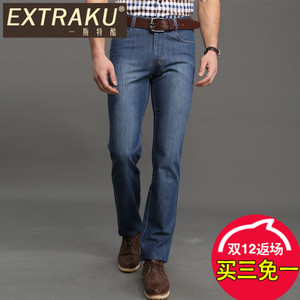 Extraku/一斯特酷 24462