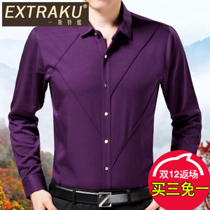 Extraku/一斯特酷 03892