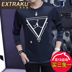 Extraku/一斯特酷 51274