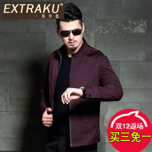 Extraku/一斯特酷 521641