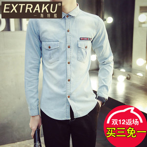 Extraku/一斯特酷 71118