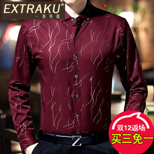 Extraku/一斯特酷 67992