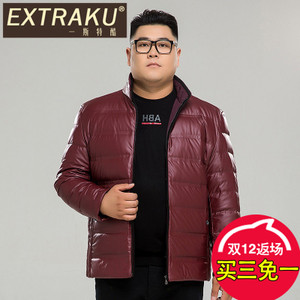 Extraku/一斯特酷 72909