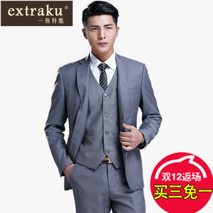 Extraku/一斯特酷 7686