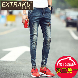 Extraku/一斯特酷 79152