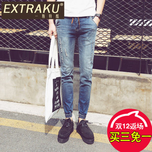 Extraku/一斯特酷 70055