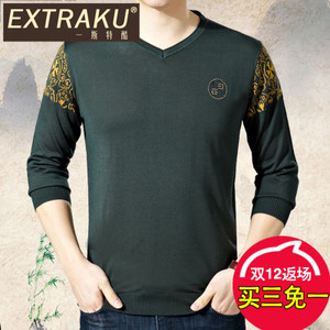 Extraku/一斯特酷 10643