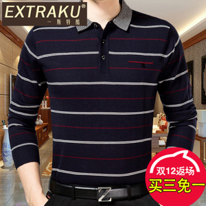 Extraku/一斯特酷 33957