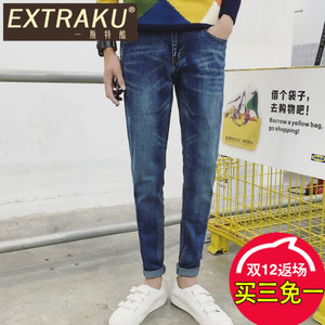 Extraku/一斯特酷 68075