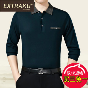 Extraku/一斯特酷 4534