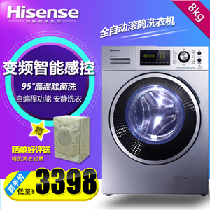 Hisense/海信 XQG80-B1202FP
