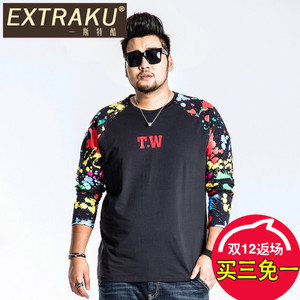 Extraku/一斯特酷 15449