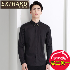 Extraku/一斯特酷 02123