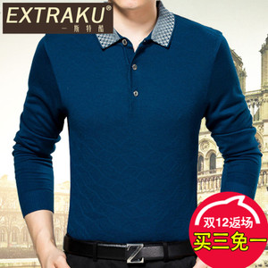 Extraku/一斯特酷 02429