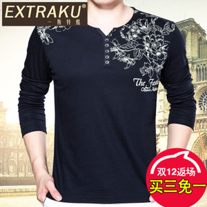 Extraku/一斯特酷 95596