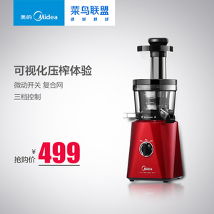 Midea/美的 WJS20H31