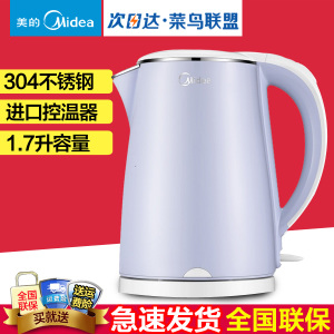 Midea/美的 WHJ1705C