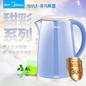 Midea/美的 WHJ1705C