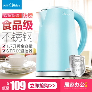 Midea/美的 WHJ1705C