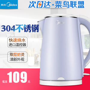 Midea/美的 WHJ1705C