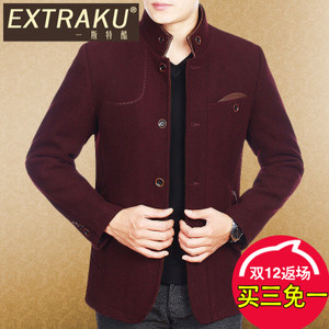 Extraku/一斯特酷 88443