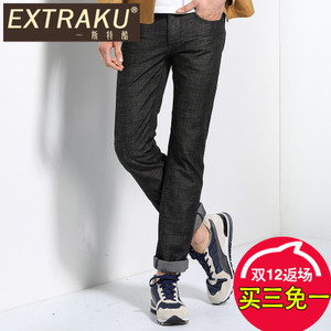 Extraku/一斯特酷 72045