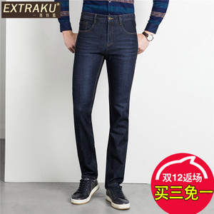 Extraku/一斯特酷 58631