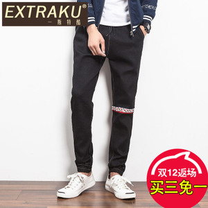 Extraku/一斯特酷 05146