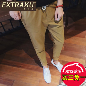 Extraku/一斯特酷 18584