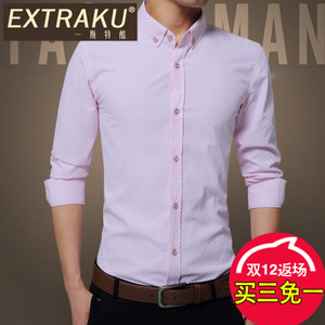 Extraku/一斯特酷 56376